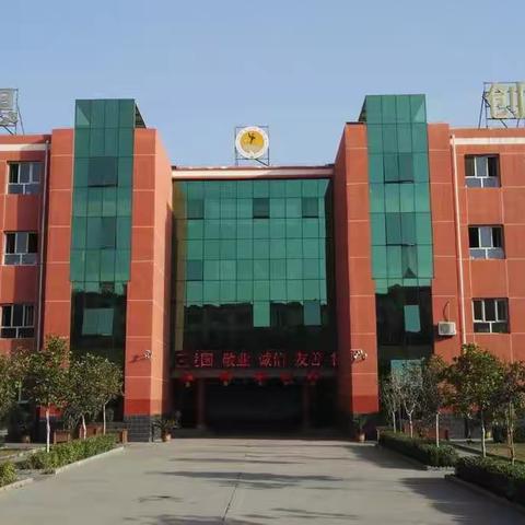 “喜 迎 佳 节 • 匠 心 筑 梦” 2018年东中铺学校学生书画作品展