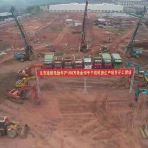 尼葛开发区：以产业链思维抓招商，打好招商引资“主动仗”