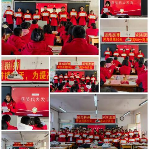 “云端表彰树榜样 线下发奖逐梦行”——齐河一中生态城1级部期末表彰