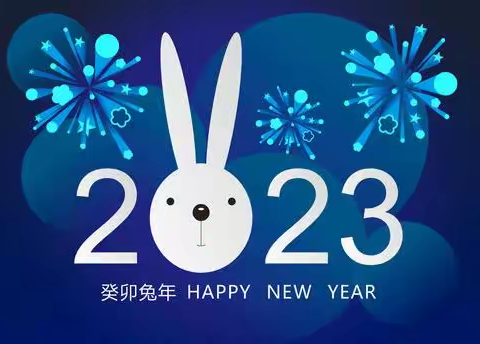 2023年十二生肖衣服颜色参照