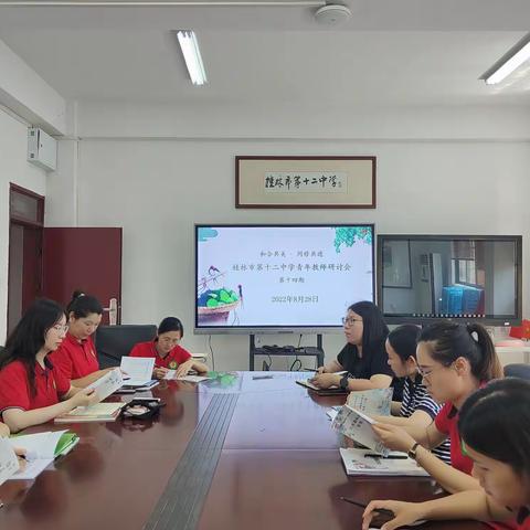 青春献教育，成长在岗位