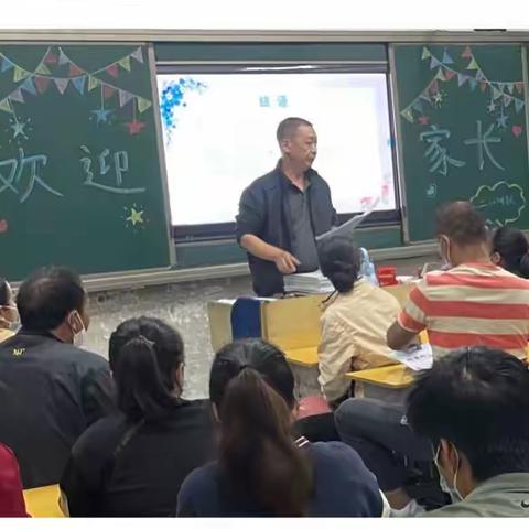 家校携手共努力，提质减负进行时——伏虎小学举行家长会