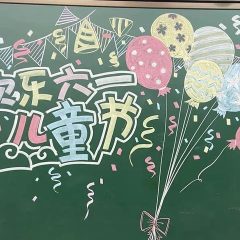 童心飞扬，欢度六一——伏虎小学举行“六一”庆祝活动暨一年级新队员入队仪式