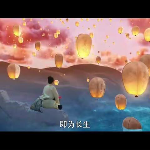 虚假的人