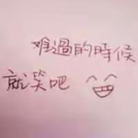 笑吧