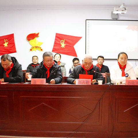 蔚县白乐镇中心学校召开中国少年先锋队第一次代表大会