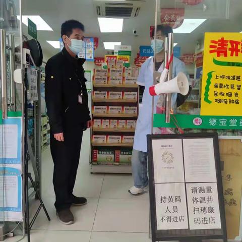 飞鹅新村社区12月28日疫情防控日常巡查工作情况