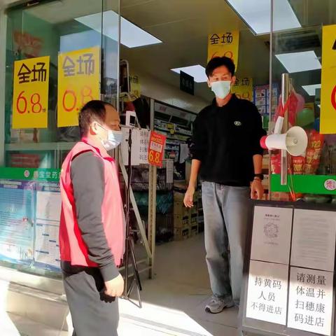 飞鹅新村社区12月22日疫情防控日常巡查工作情况