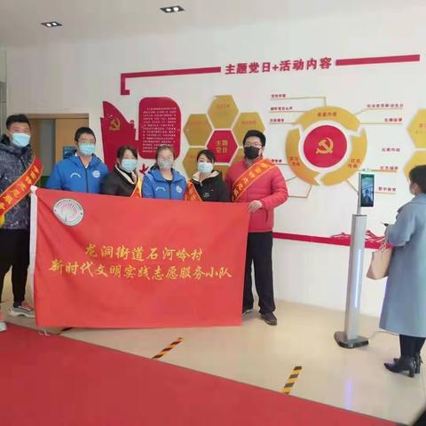 【文明实践  志愿同行】石河岭社区志愿者助力燕山新居幼儿园大班衔接家长会