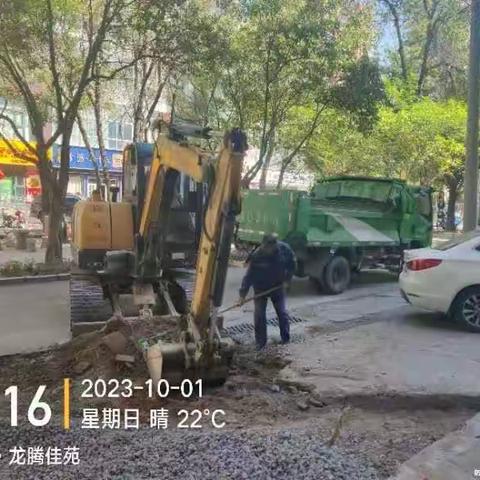 国庆假期期间，丛台区城管局实施民生工程不停歇