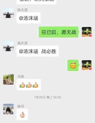 众志成城抗疫情——七疗区在行动