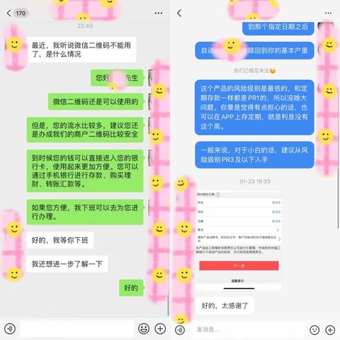 临潼支行推动“央行清算走进千企万户”宣传活动