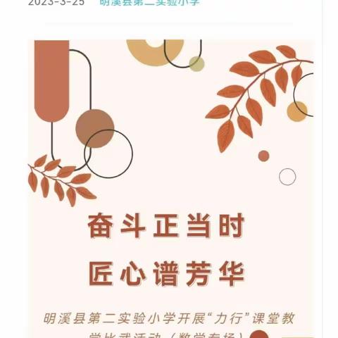 “柳絮因风起，夏花向阳生”--沙依巴克区初中化学名师工作室七月教研活动