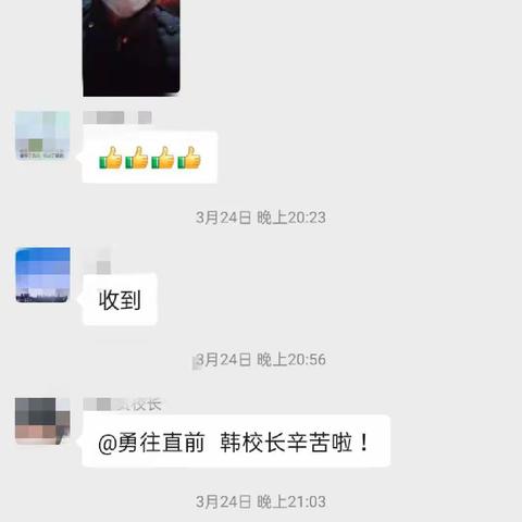 抗击疫情     我们在行动