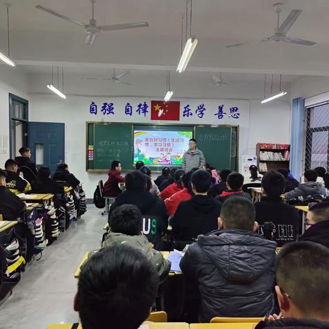 新学期，我们一起努力——繁星班