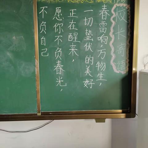 “疫”路向前，静待花开