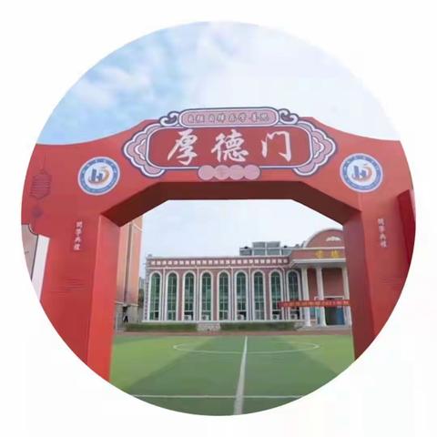 遇见新的自己！