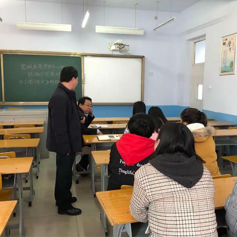 亮甲台中心校2018年小学部编二年级语文教材网络培训