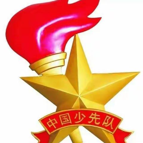 牢记嘱托，追寻足迹——西谷学区东罗白学校“寒假10课”学习活动掠影