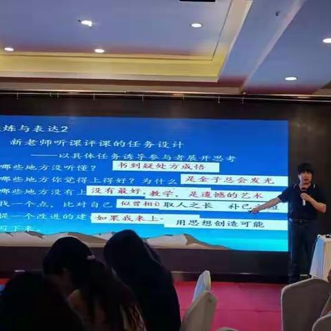培训小记