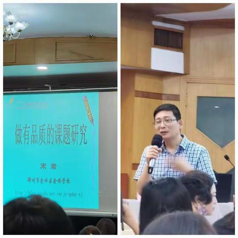 成长之路（第6组）