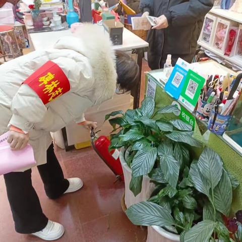 节前安全检查 守护平安新年——经九路社区开展春节前门店安全检查