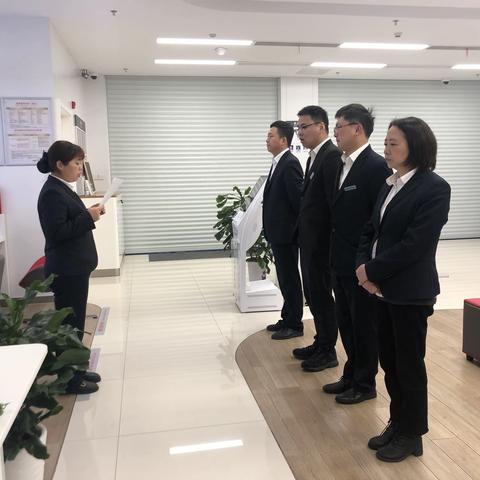 湖州长兴夹浦支行深入学习《员工违规行为处理规定(2022年版)》