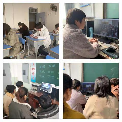 庞各庄小学线上学习《中南、华北、西南十省市区第十三届观摩研讨活动》纪实