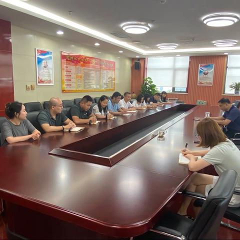 西安市质量与标准化研究院传达学习省委十三届九次全会会议精神