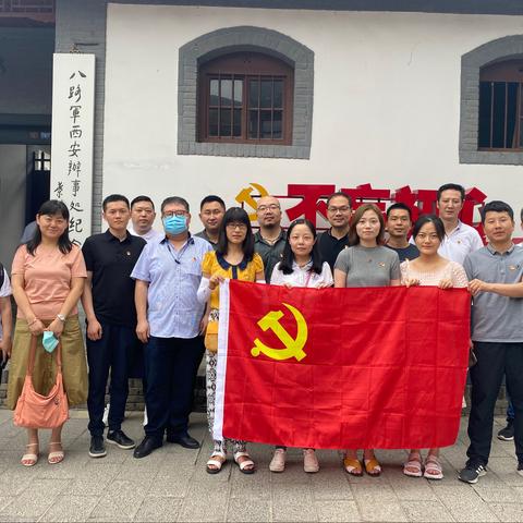 质标院参观革命旧址 秉承革命精神