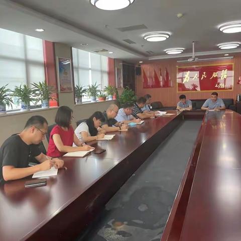 西安市质量与标准化研究院传达学习市局纪检监察半年工作推进会会议精神