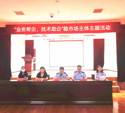 西安市质量与标准化研究院认证认可和检验检测服务组助企活动快讯
