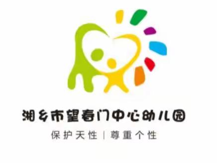 教育部紧急发布：2022年校园防疫安全教育告家长书！