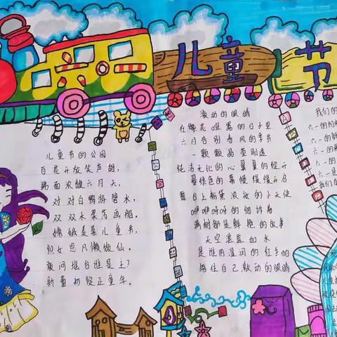 放飞童年，书画飘香——固始县国机励志学校线上艺术节成果汇展