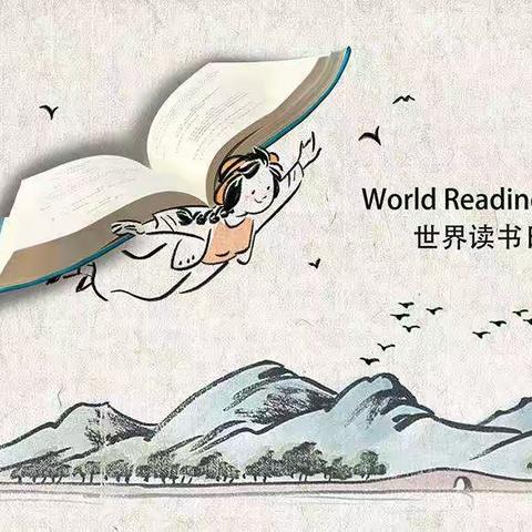 让阅读成为习惯，让成长伴随书香——国机励志学校线上班会