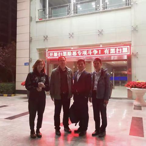 乘风破浪、勇往直前——集团公司厦门国际银行3亿综合授信项目首笔资金放款落地