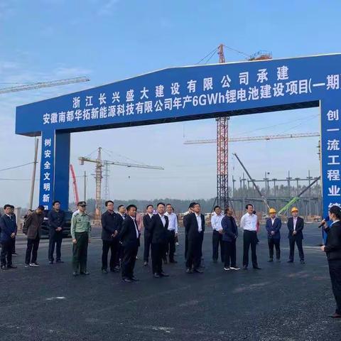 界首市委书记徐会东、界首市市长何逢阳等各部门领导莅临考察南都华拓项目