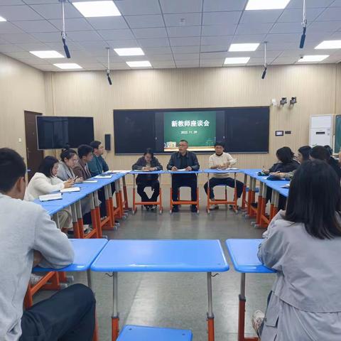 “评他人”以“观自身”，评课比赛促教师发展