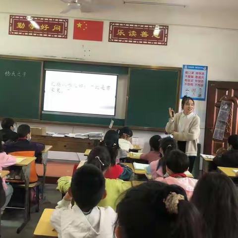 三比一争进行时——“青蓝工程”青方教师赛课活动