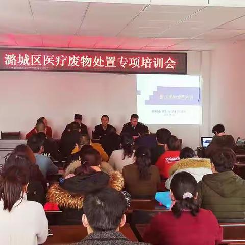 多部门联合积极推进医疗废物处置工作