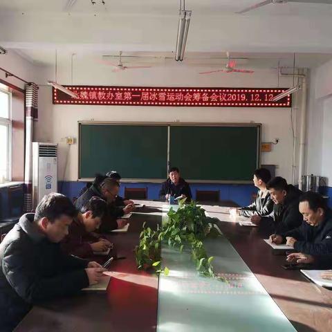 大城县北魏镇北魏中心小学冰雪运动进校园！