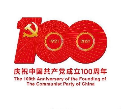 天籁合唱团庆祝建党100周年联欢会