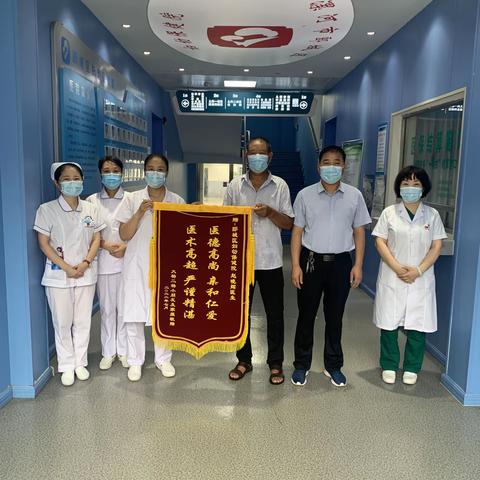 郾城区妇幼保健院：家属感激送锦旗优质服务暖人心