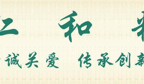会泽县中医医院发热门诊搬迁公告