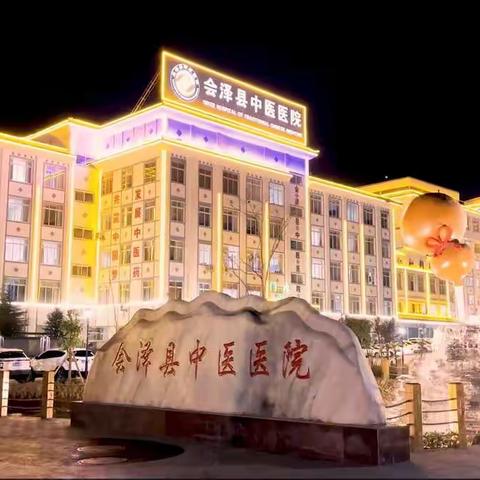 会泽县中医医院开设午间门诊方便群众