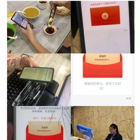 南李社区开展群众满意度调查工作