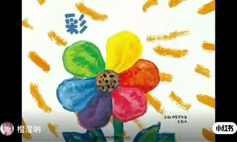 会泽县第二幼儿园“疫中暖阳”育儿篇之大班（十二）