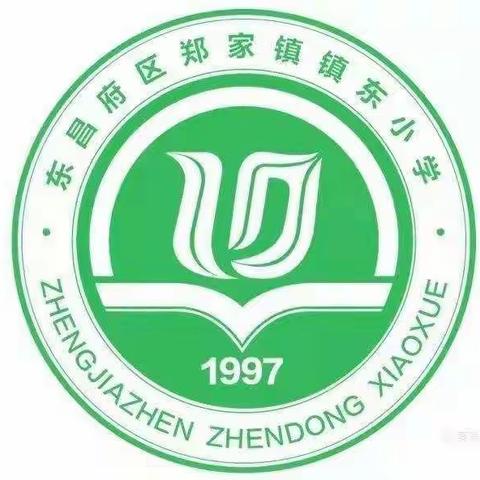 最是一年春景美，线上教学正芬芳——镇东小学五年级二班