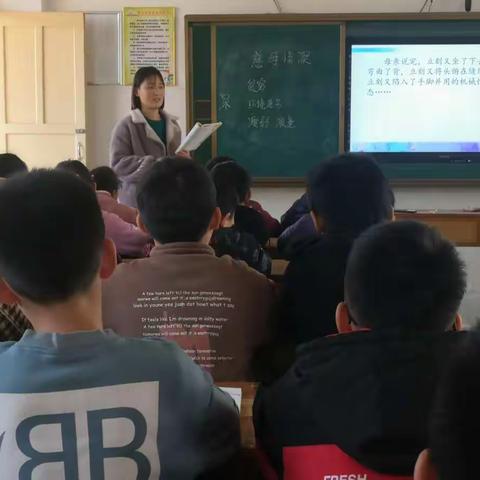 镇东小学语文教研公开课及教研活动——《慈母情深》