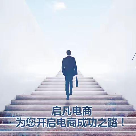 2022年淘系已开始大量实施‘诱导第三方’处罚，电商卖家请注意